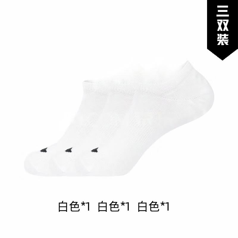 李宁（LI-NING）男女同款运动短袜（三双装） AWSU249 白/白/白M/L