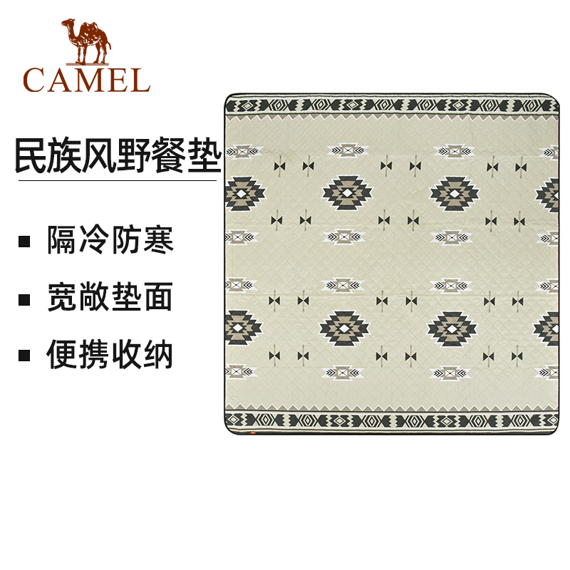 骆驼（CAMEL） 户外民族风野餐垫加厚防水野营防潮垫子 133CA1T017，米白绿