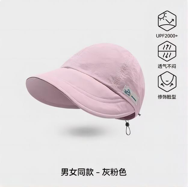 伯希和防晒帽女春夏款大帽檐全脸遮阳鸭舌帽显脸小渔夫帽