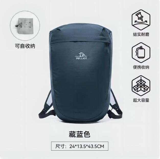 伯希和户外双肩包女轻便休闲10L手提通勤男士轻量化运动登山背包