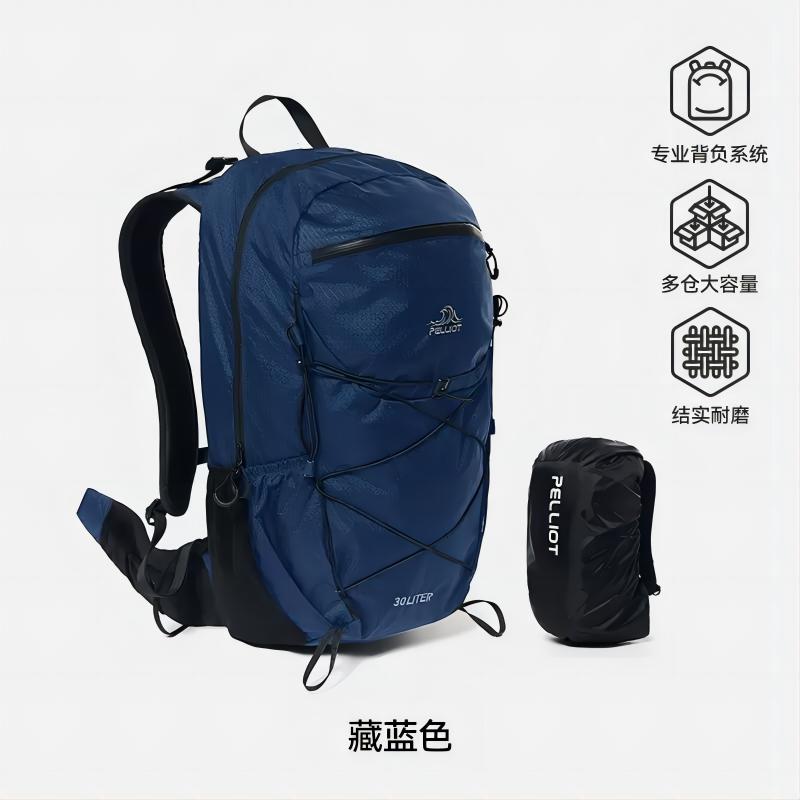 伯希和户外登山包30升大容量旅行书包专业徒步轻便多功能双肩背包