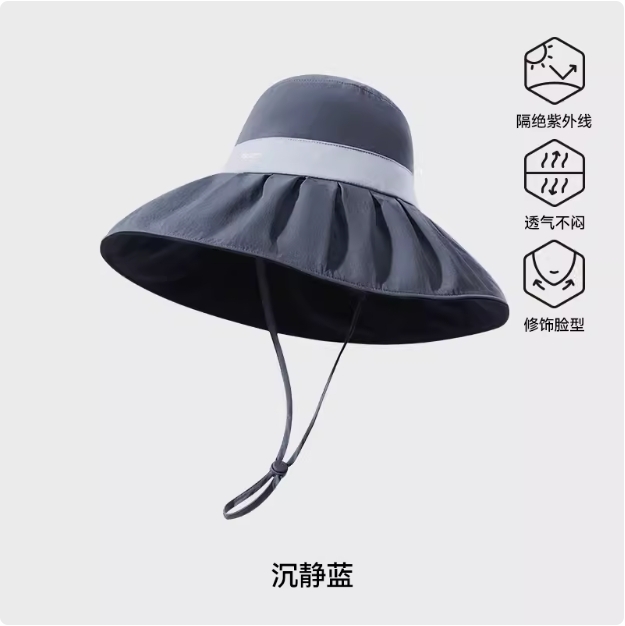 伯希和黑胶防晒帽女防紫外线贝壳帽大帽檐夏季新款全方位遮太阳帽