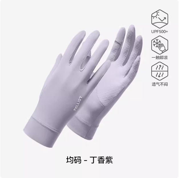 伯希和骑行防晒手套女夏季户外徒步防紫外线开车全指冰感防滑手套