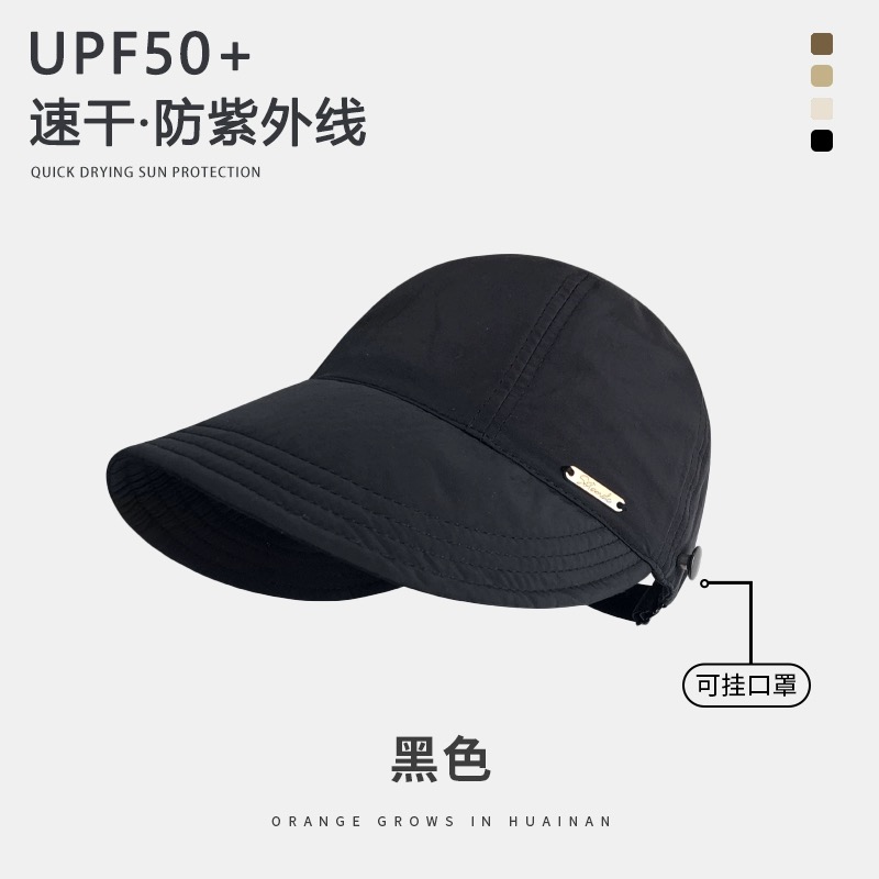 百搭防晒速干渔夫帽