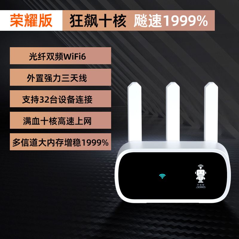 移动wifi路由器家用办公租房宿舍车载随身携带无线三网通上网神器