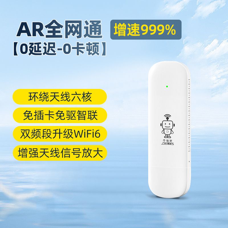 随身无线wifi免插电租房工地大学宿舍户外直播便携移动无线路由器