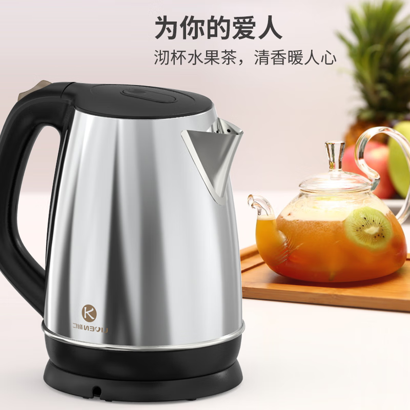 利仁电水壶LPSH-79