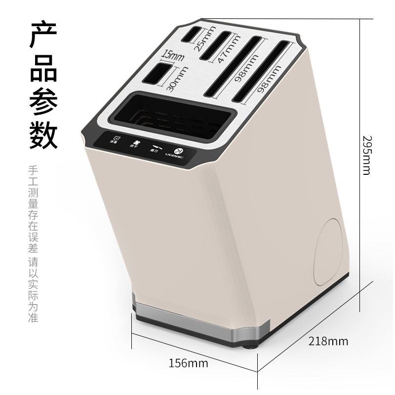 利仁筷子刀具消毒机XDJ-1