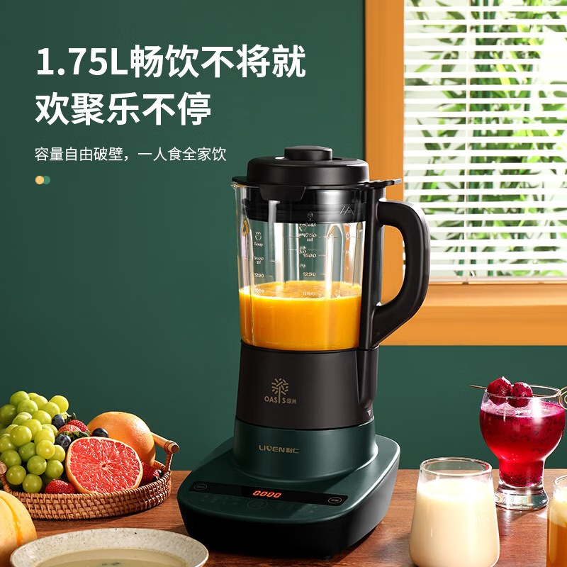 利仁加热破壁营养料理机LPLL-D1752