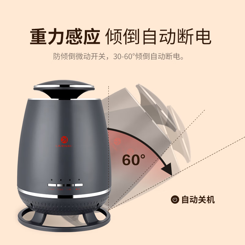 利仁电暖气LPNF-J1526