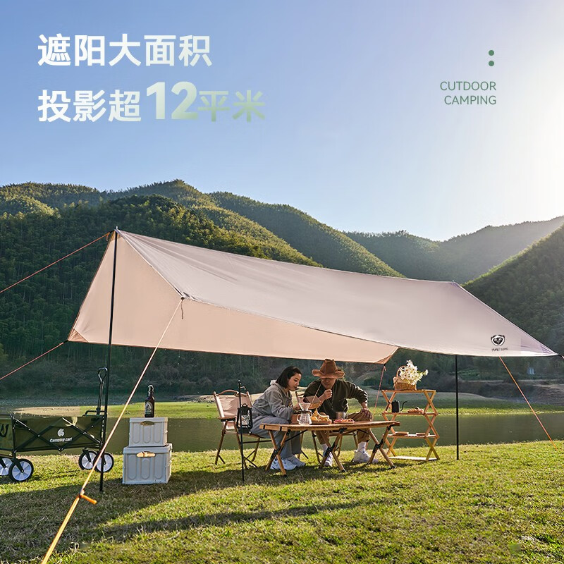 Maki zaza户外装备天幕帐篷户外露营防晒便携野餐遮阳棚 MKZ-027