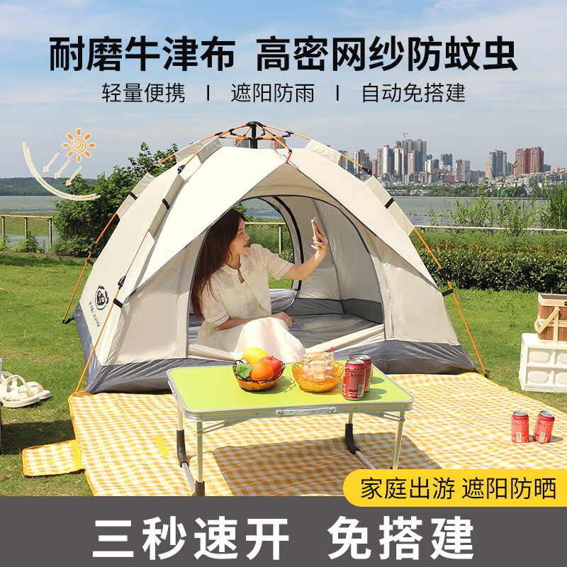 Maki zaza双人自动（沙滩）露营帐篷MKZ-003