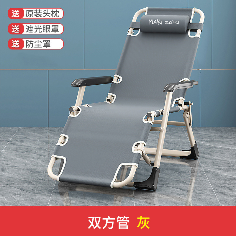 Maki zaza单人折叠躺椅MKZ-040