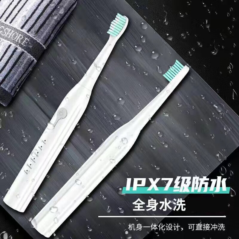 上亨（shangheng） 电动牙刷成人男女士情侣款牙刷学生防水软毛牙刷家用充电式电动牙刷