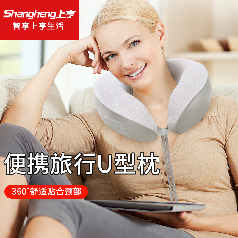 上亨颈椎按摩器颈部按摩仪电动护颈仪U型按摩枕头脖子按摩神器多功能物理揉捏车载办公学生成人 节日礼 SHZH-JZY005【三种模式+智能热敷】SHZH-JZY005