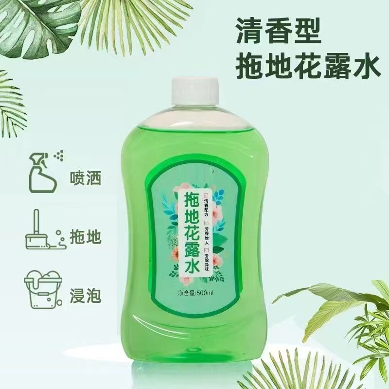 拖地花露水500g*3瓶