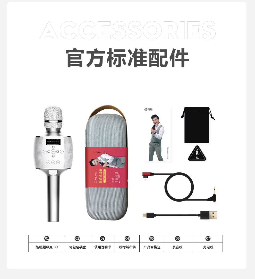 屁颠虫 X7星空银配珍珠白 全民K歌手机麦克风无线蓝牙话筒音响一体手持户外车载汽车家用电视直播声卡全能麦