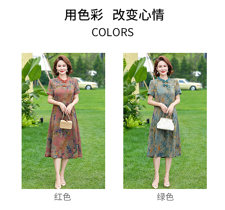 妈妈夏装连衣裙新中式改良旗袍裙中老年女装气质短袖国风盘扣裙子