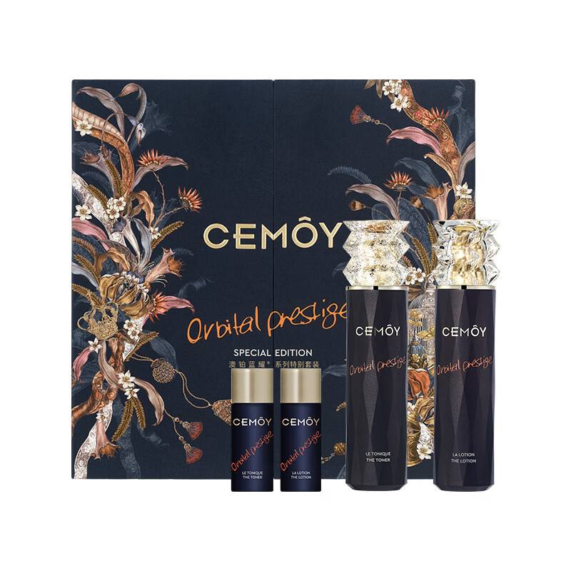 CEMOY蓝闺蜜水乳礼盒