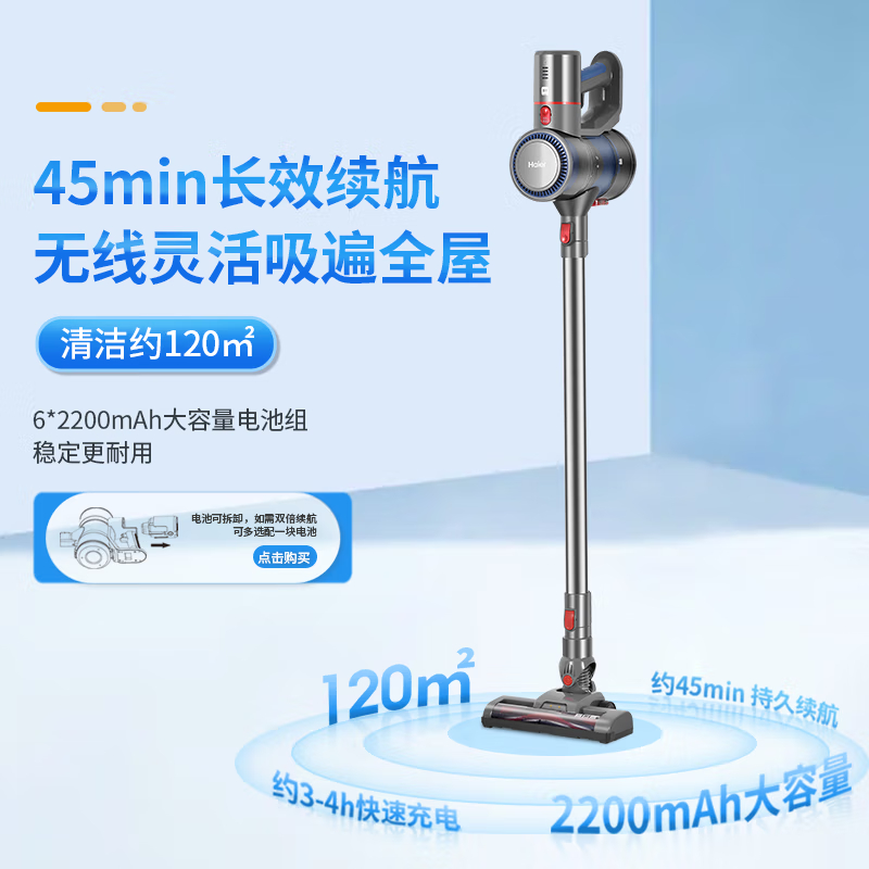 海尔（Haier）无线吸尘器家用吸拖一体手持大吸力大功率吸尘拖地一体机多功能适用车载地毯家庭宠物猫毛HZ-G7S 