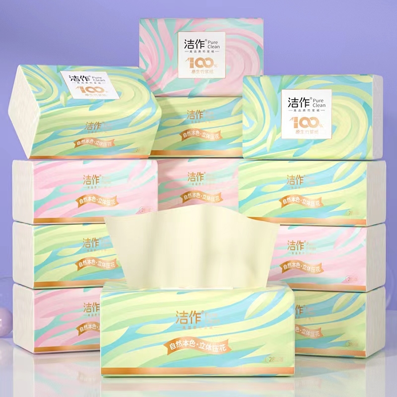 洁作4层加厚炫彩纯原生竹浆本色抽纸（颜色随机）
