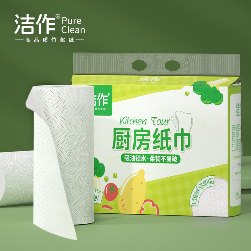 洁作竹纤维厨房卷纸吸油锁水厨房必备