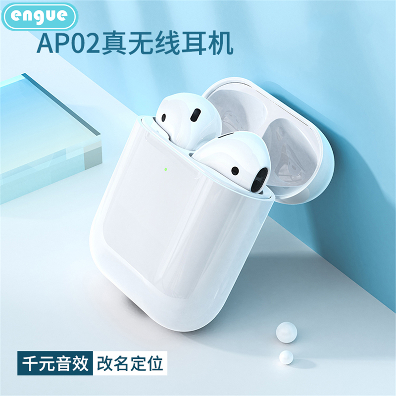 engue恩谷双耳TWS真无线蓝牙耳机AP02