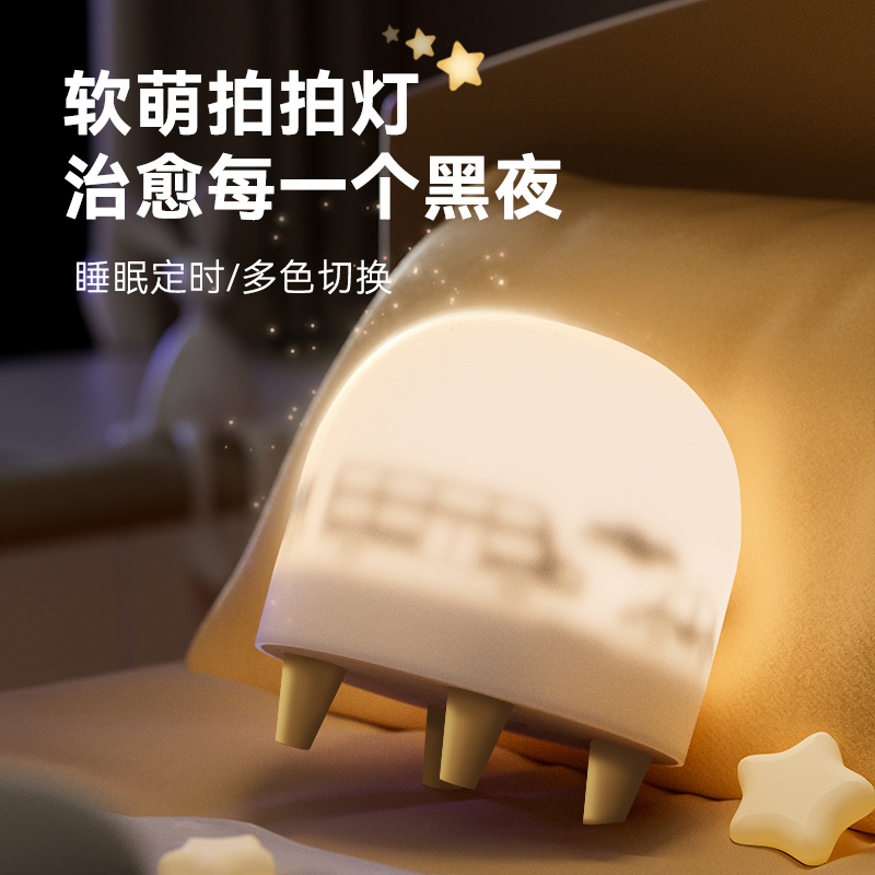 卡蛙卧室小夜灯婴儿喂奶充电护眼睡眠灯起夜灯母婴月子床头灯柔光