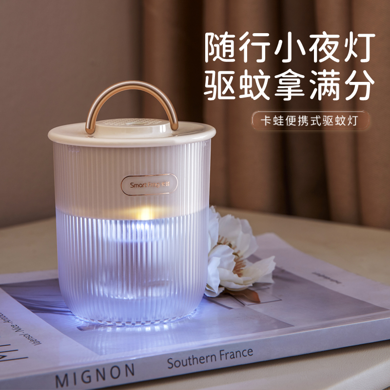卡蛙小灯笼驱蚊器KW-W2