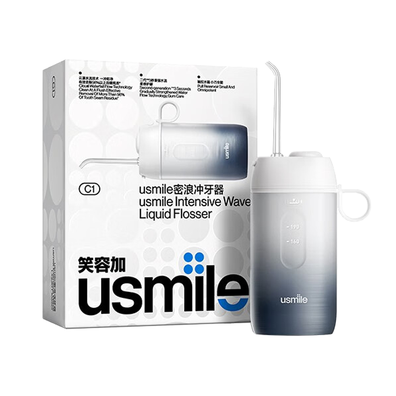 usmile/笑容加 冲牙器 水牙线 电动洗牙器洁牙机便携手持式 礼物礼盒 C1