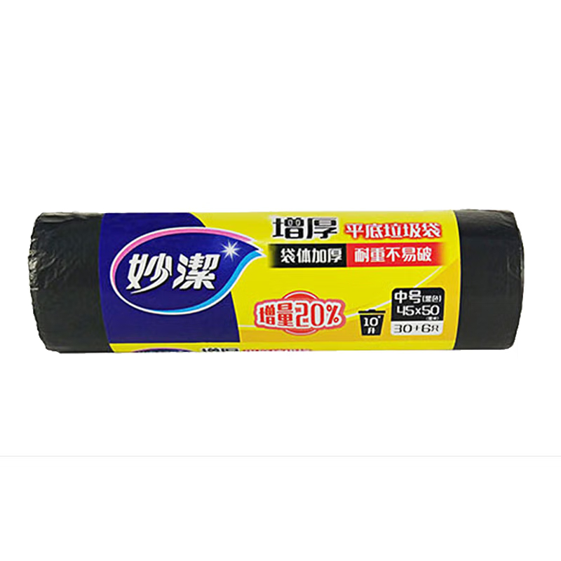 妙洁增厚型点断式垃圾袋