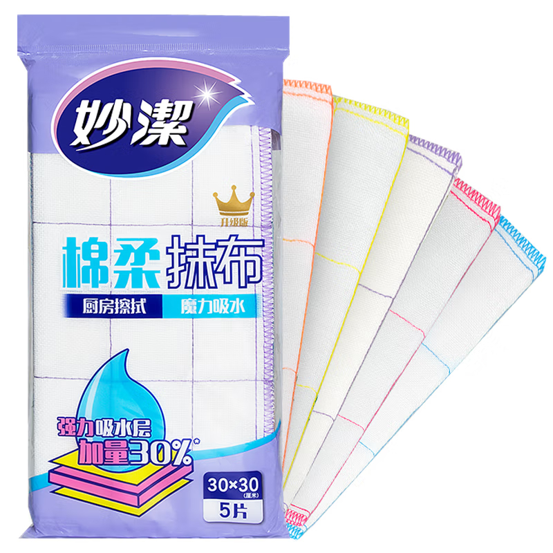 妙洁棉柔抹布