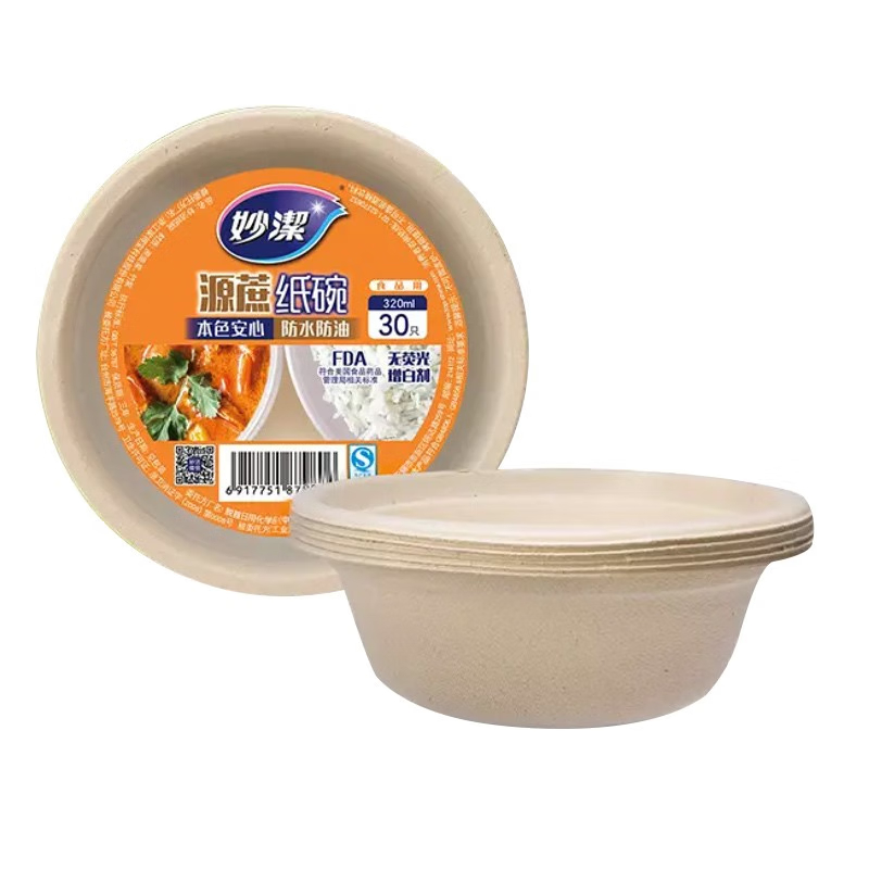 妙洁纸碗 餐具厨房用品烧烤碟