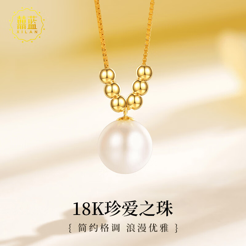 囍蓝珍爱之珠项链