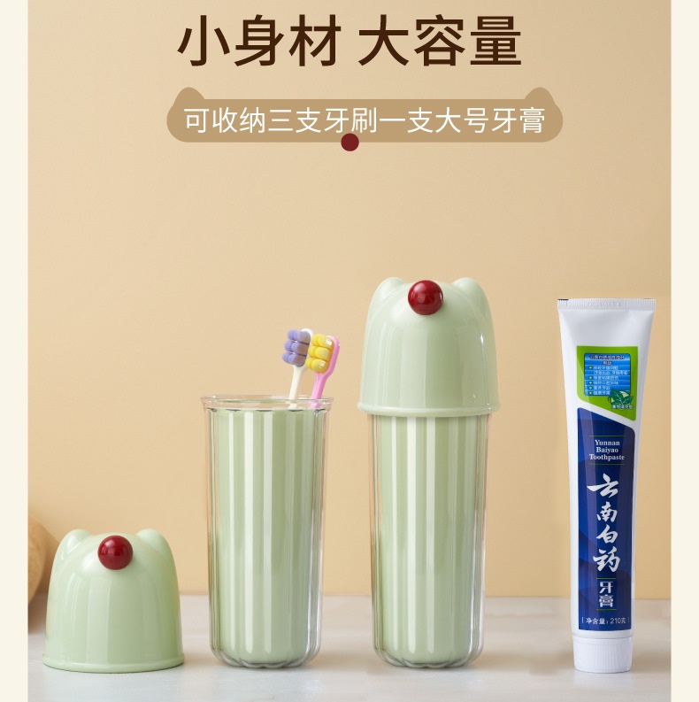三合一旅行洗漱杯便携式牙刷杯牙膏牙杯收纳盒旅游套装