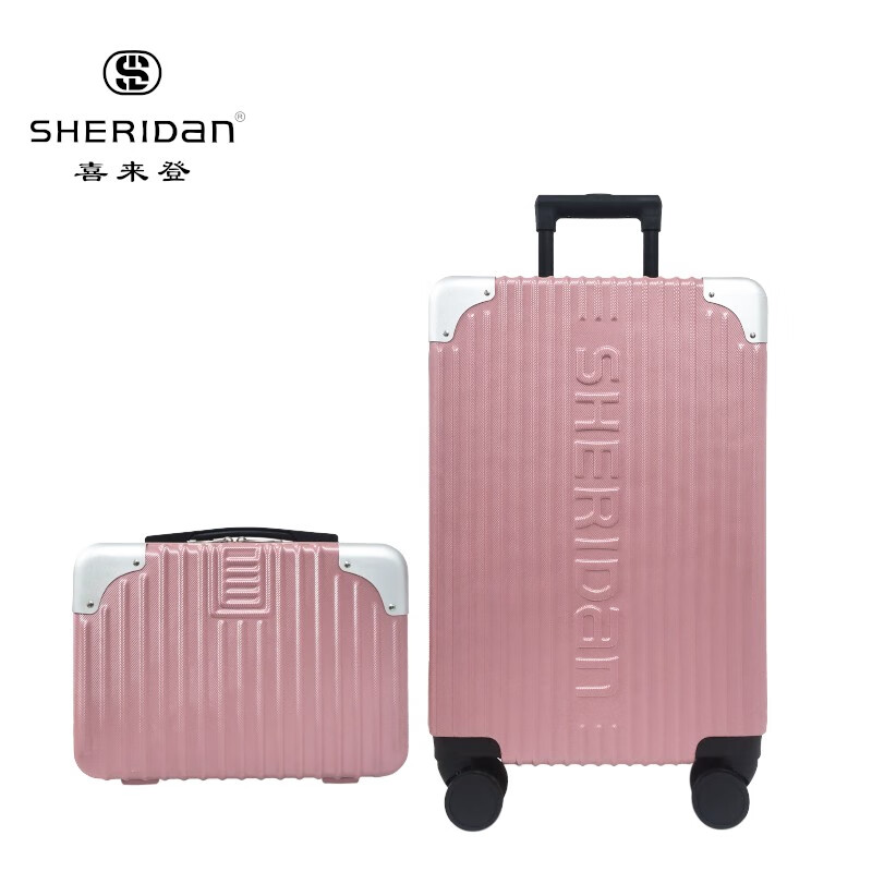 喜来登行李箱 拉杆包手提皮箱拉杆箱 旅行箱包 玫瑰金色 子母箱 20英寸+13英寸
