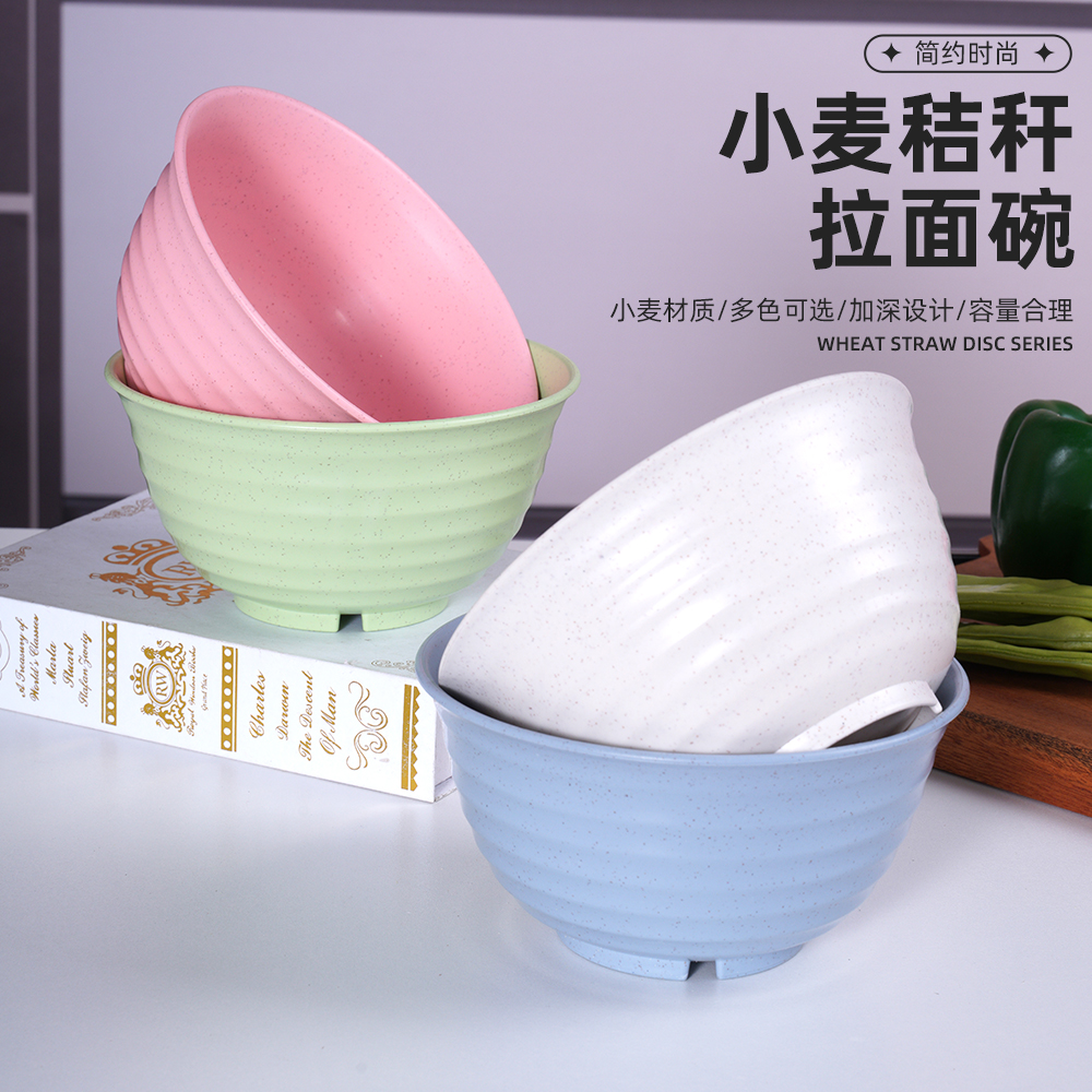 小麦秸秆拉面碗