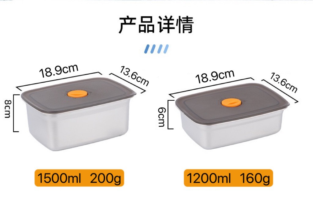 跨境不锈钢保鲜盒家用厨房冰箱食物水果收纳密封盒野营带餐便当盒