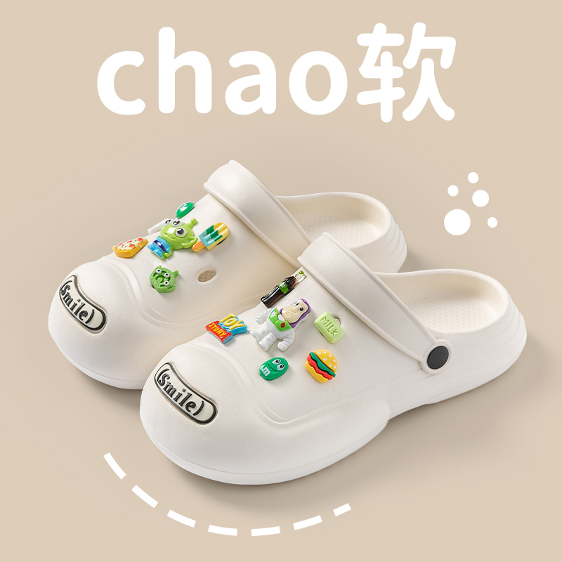宅小年情侣款踩屎感洞洞鞋