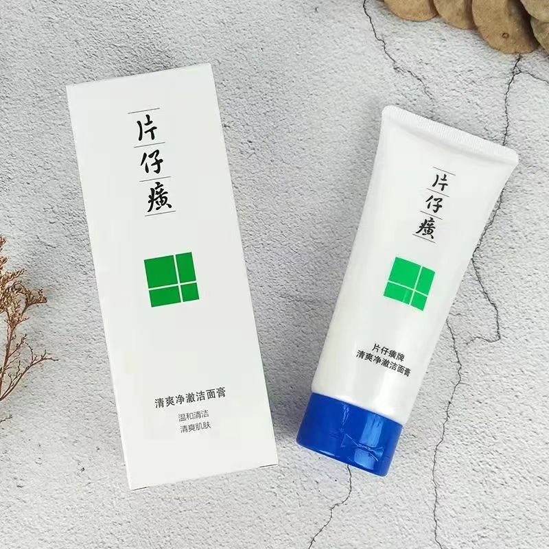 【经典国货品牌 买一送一】片仔癀清爽净澈洁面膏|温和洁面不假滑，维稳皮肤环境 【经典国货品牌 买一送一】片仔癀清爽净澈洁面膏|温和洁面不假滑，维稳皮肤环境