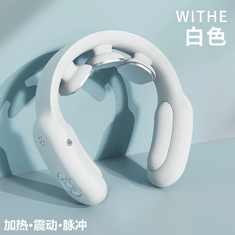 贝登诗脉冲颈部按摩仪 BP-9