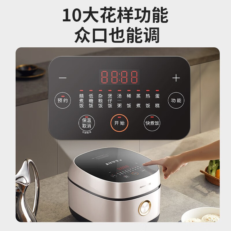 九阳电饭煲4L大火力土灶铁釜加厚内胆多功能F40TD-F555