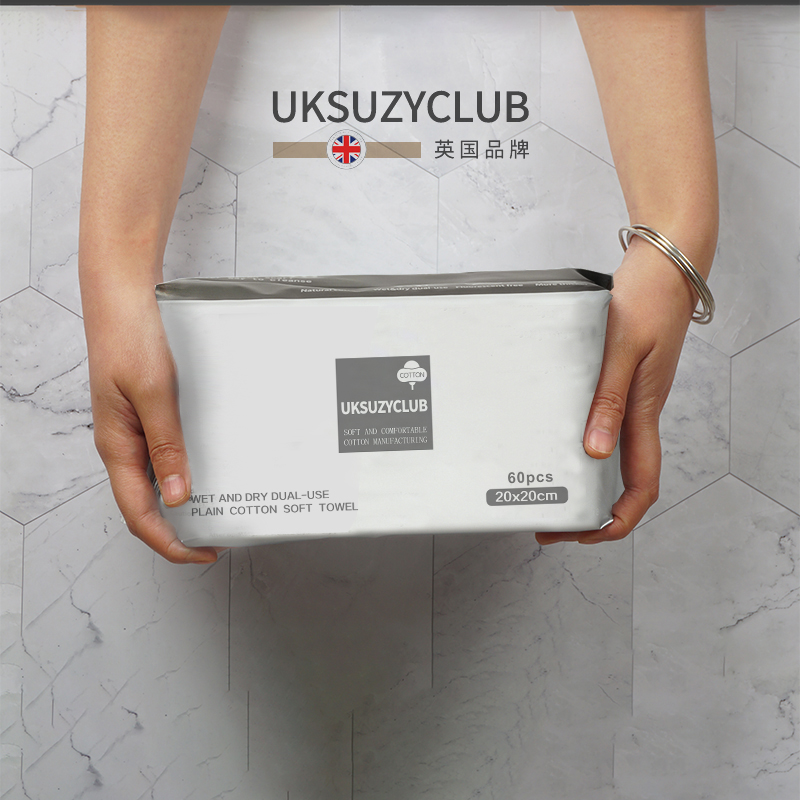 UKSUZYCLUB洁面巾 珍珠纹 60抽