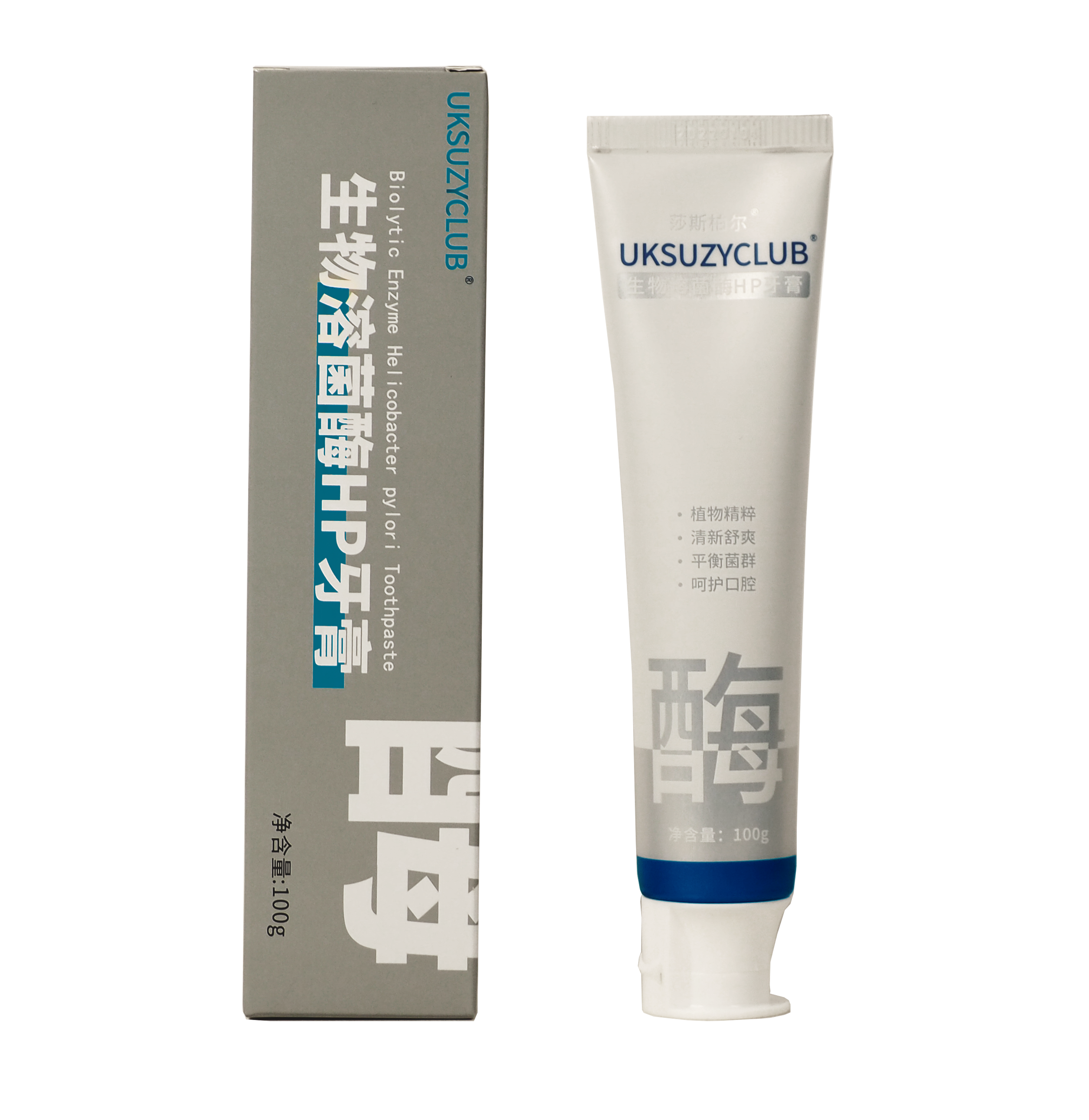 UKSUZYCLUB莎斯柏尔生物溶菌酶HP牙膏