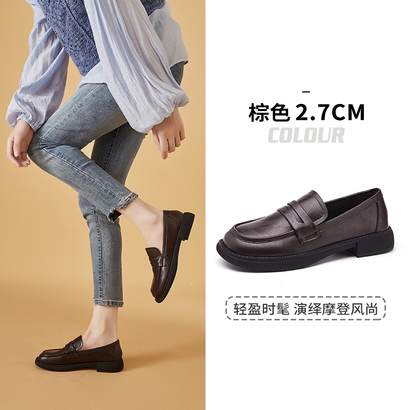达芙妮真皮乐福鞋女新款夏季软皮复古422104579