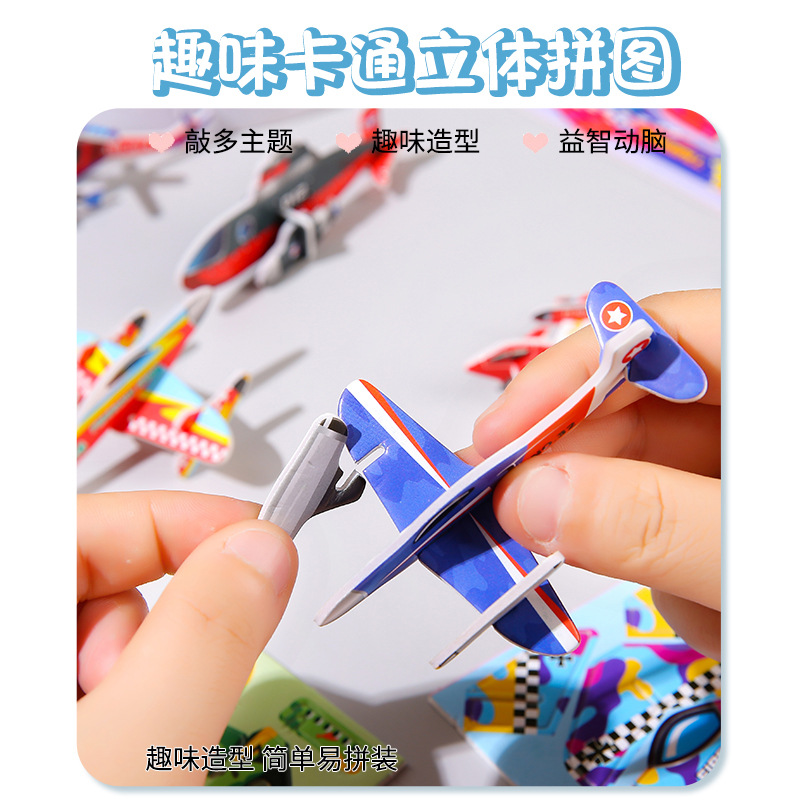 儿童纸质立体军事拼图 立体恐龙坦克手工拼图diy玩具幼儿园礼品批