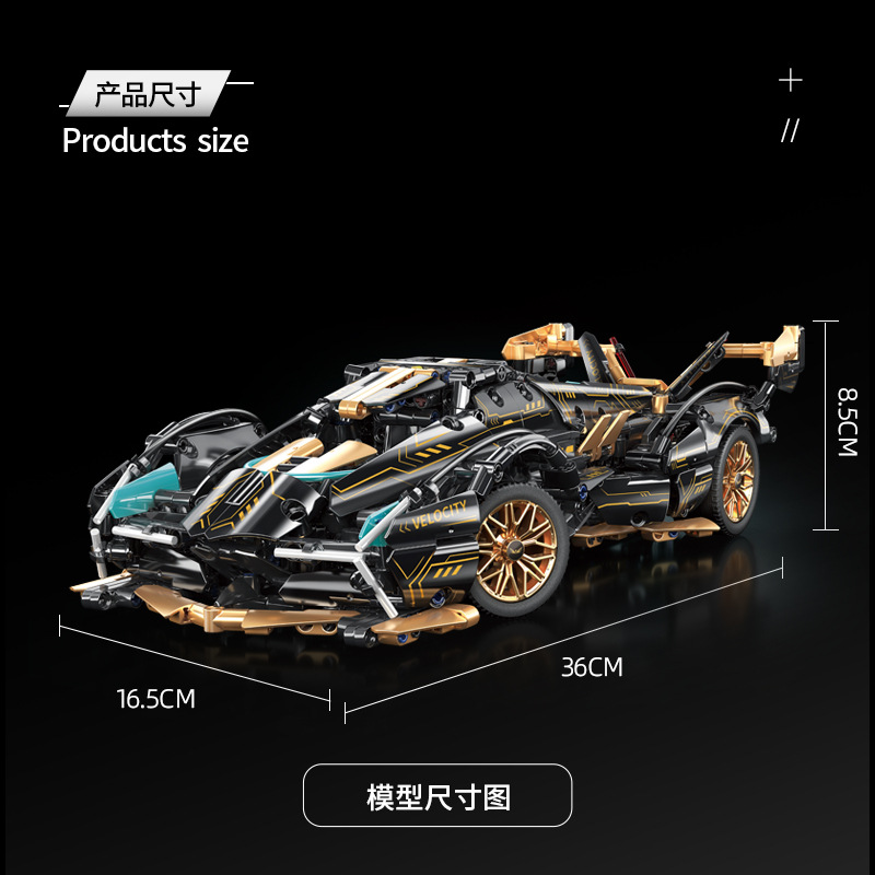 兼容遥控玩具积木车拼装超跑儿童玩具汽车赛车模型小颗粒