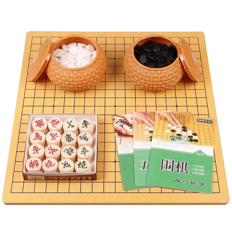 WUZIQI weiqi children learning sets adults genuine black and white board chess board primary school children puzzle chess