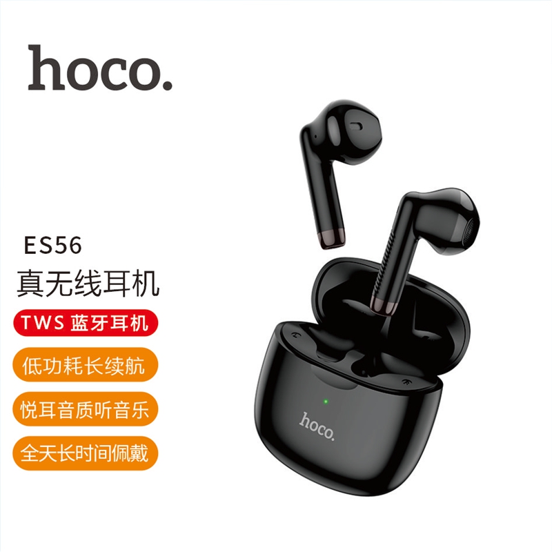 hoco.ES56 无线蓝牙耳机
