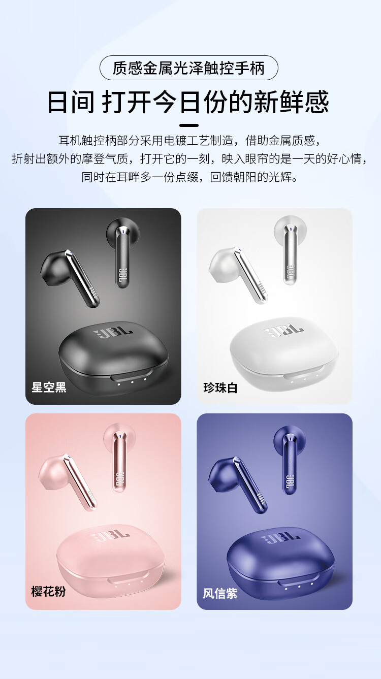  JBL T280TWS X2 真无线蓝牙耳机 半入耳音乐耳机 通话降噪运动防汗 苹果安卓小米带麦游戏耳机 星空黑JBL T280TWS X2 真无线蓝牙耳机 半入耳音乐耳机 通话降噪运动防汗 苹果安卓小米带麦游戏耳机 星空黑JBL T280TWS X2 